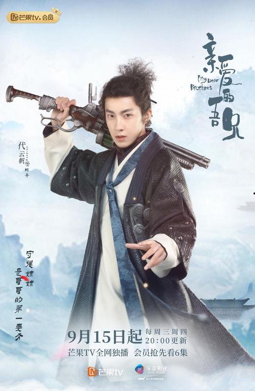 亲爱的吾兄,一段深情厚谊的兄弟情缘