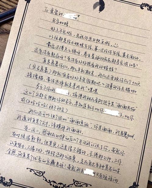 前男友的遗书,前男友的内心独白